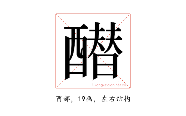 𰼓