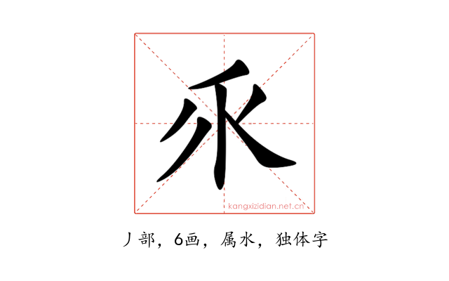 乑