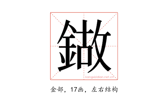 𰽁