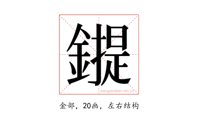 𰽇