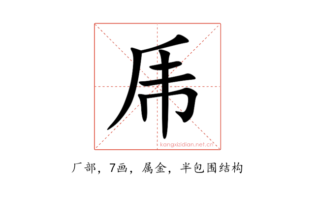 乕