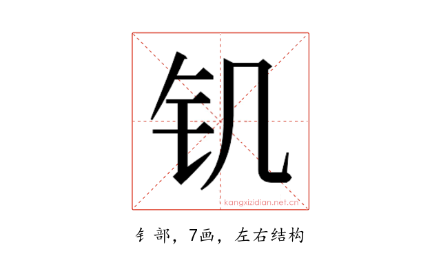 𰽕