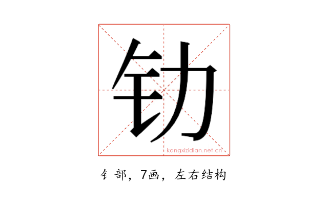 𰽖