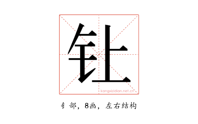 𰽙