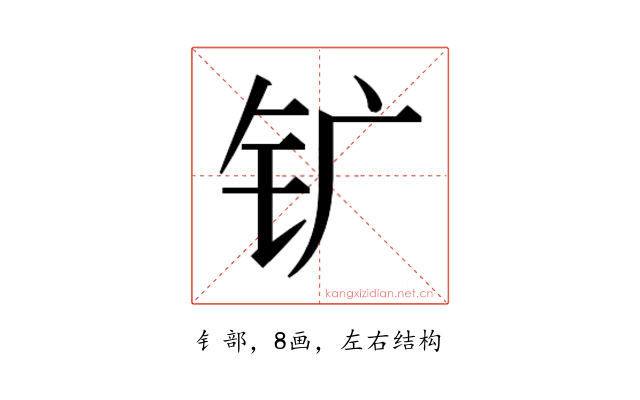 𰽚