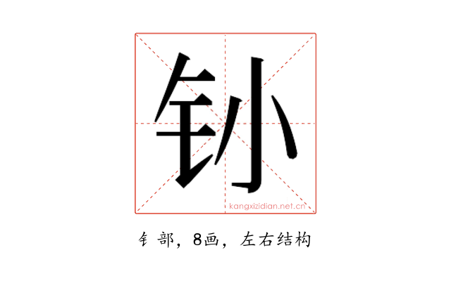 𰽛