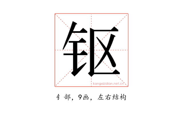 𰽜