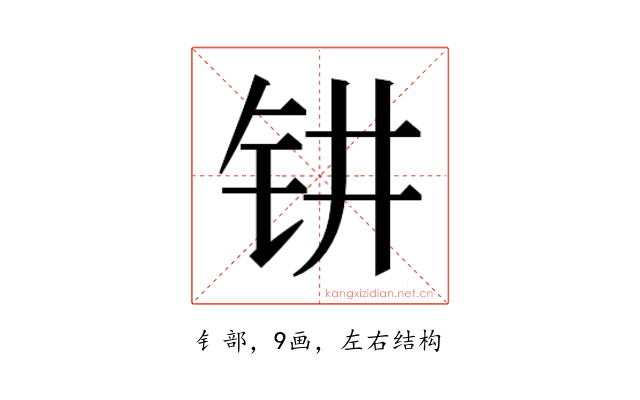 𰽟