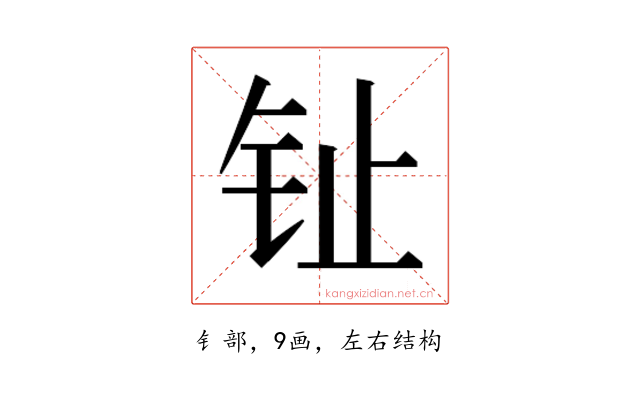 𰽠