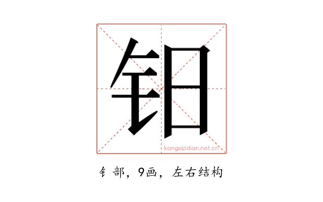 𰽡
