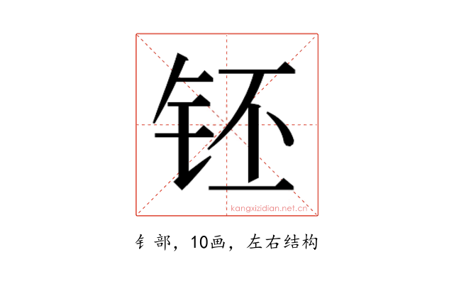 𰽧