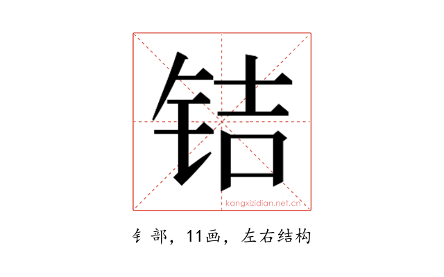 𰽲