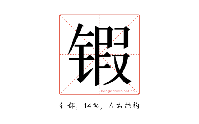 𰾤
