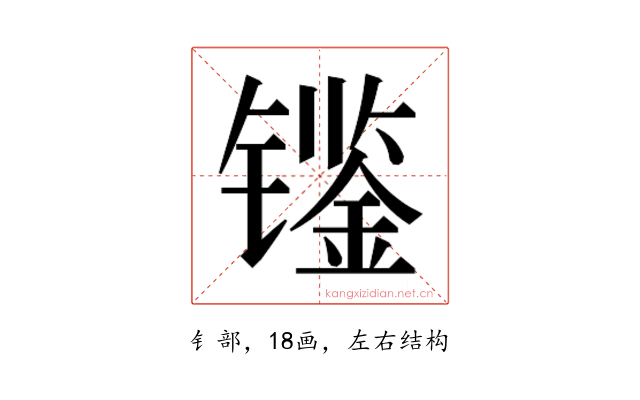𰿀