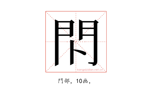 𰿗