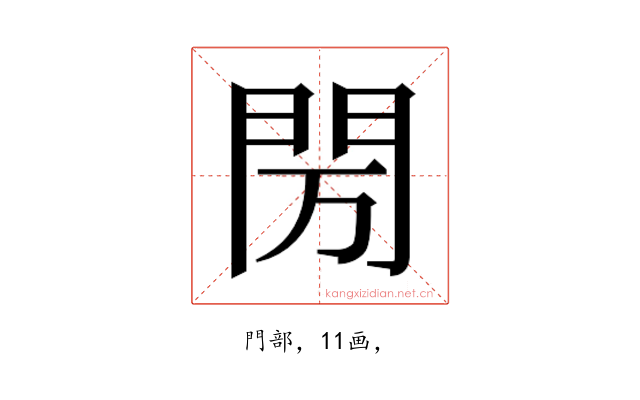 𰿘
