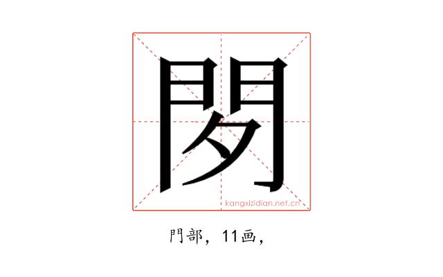 𰿚