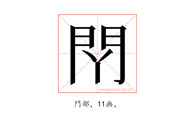 𰿛