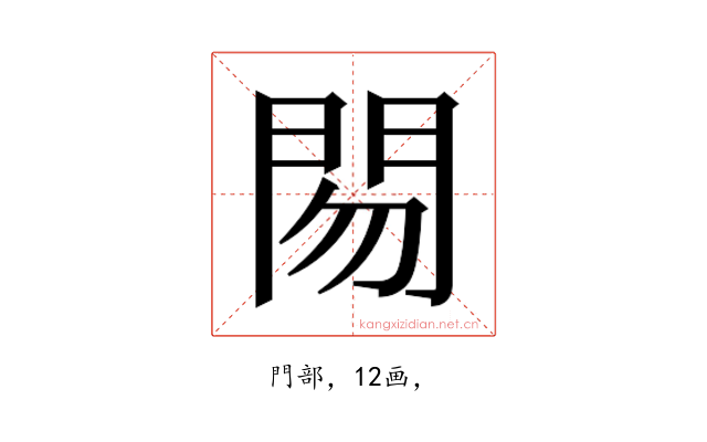 𰿜