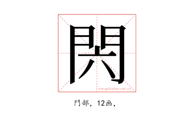 𰿝