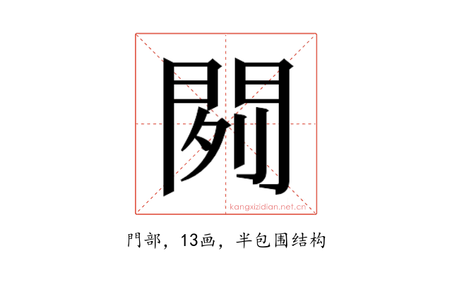 𰿞