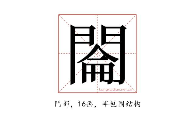 𰿡