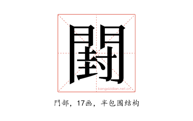𰿣