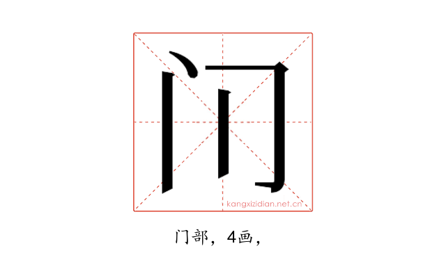 𰿥