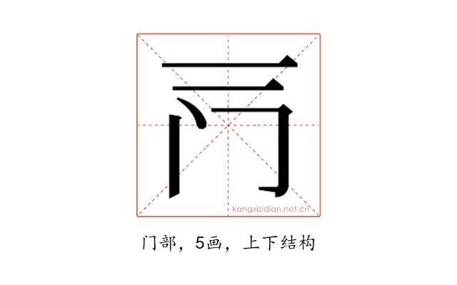 𰿦