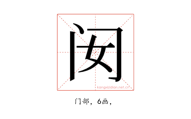 𰿧