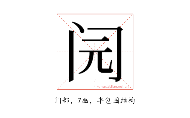 𰿨