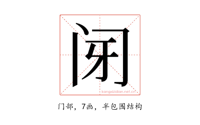 𰿩