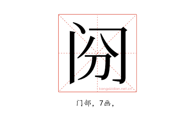 𰿪