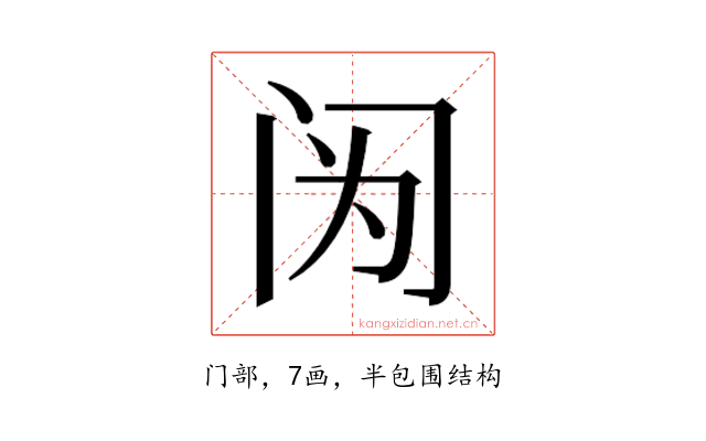 𰿫