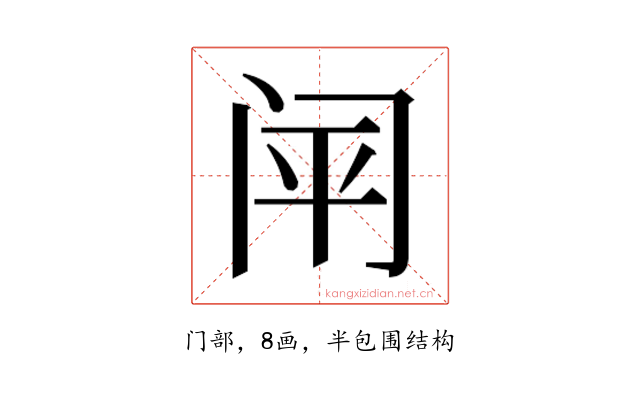 𰿬
