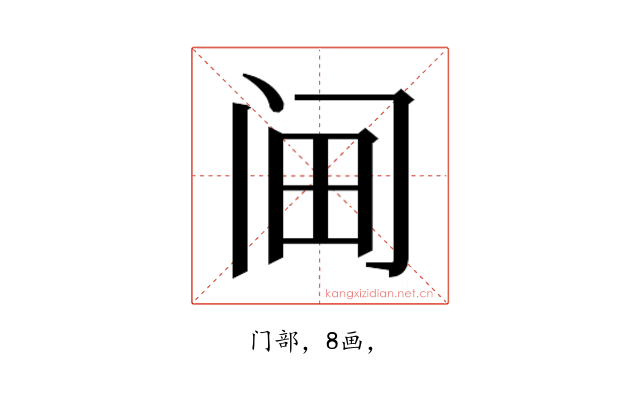 𰿭