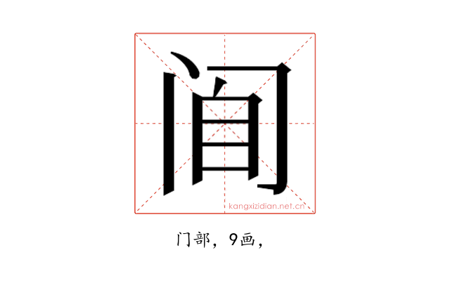 𰿮