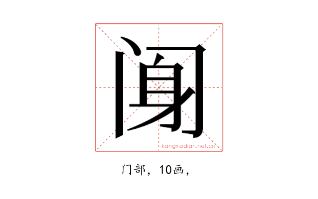 𰿰