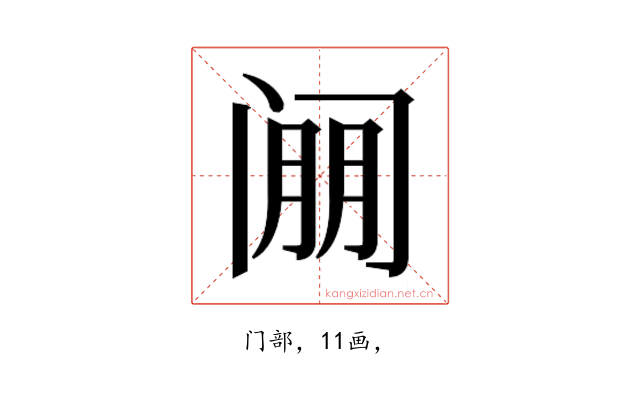 𰿱