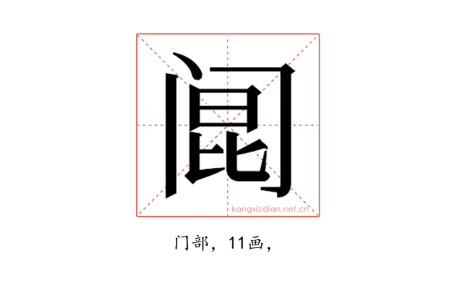 𰿲