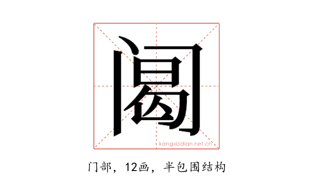 𰿴