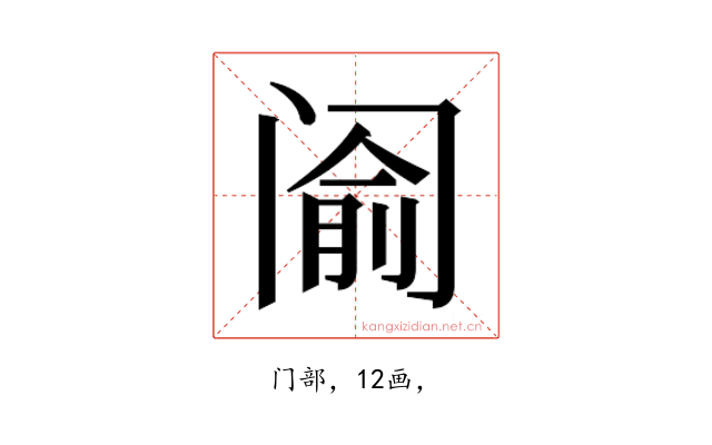 𰿵