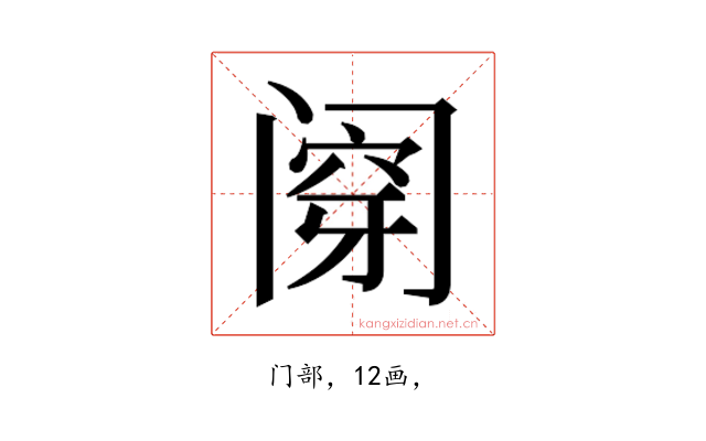 𰿶