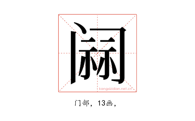 𰿷