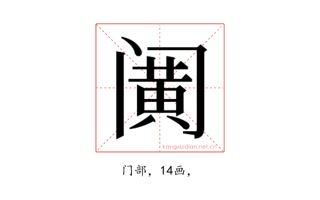 𰿹
