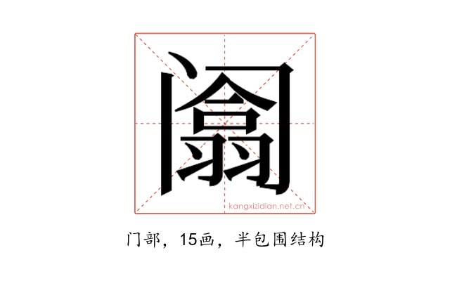 𰿻