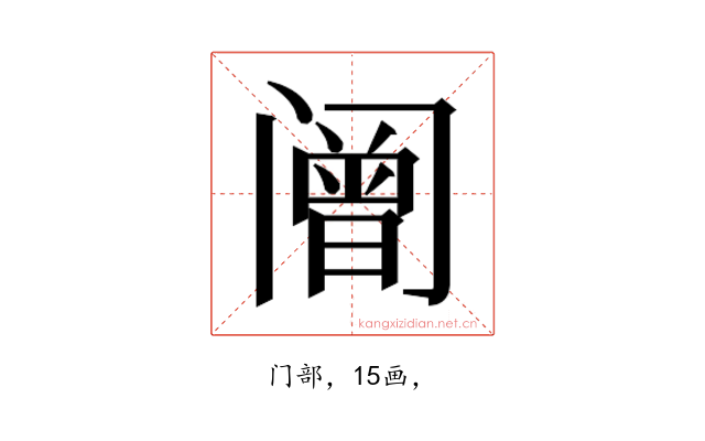𰿼