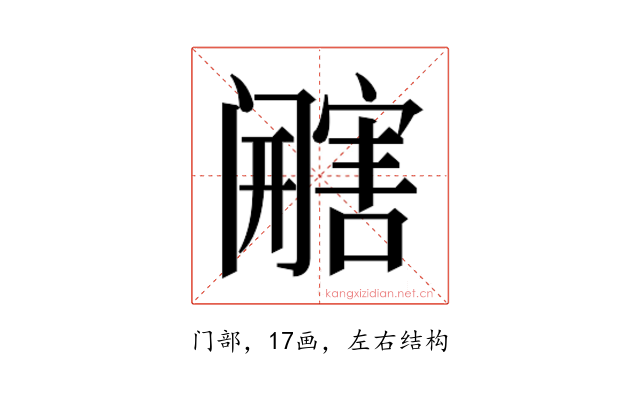 𰿿
