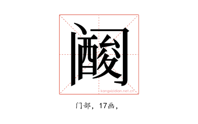 𱀀