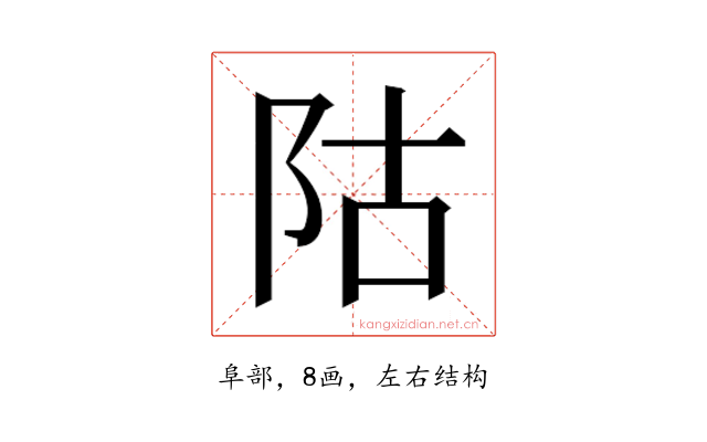 𱀆